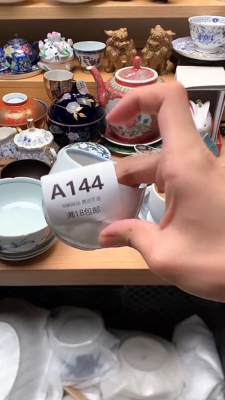 光**慈万中古 闪购类型 定向 光.恩慈