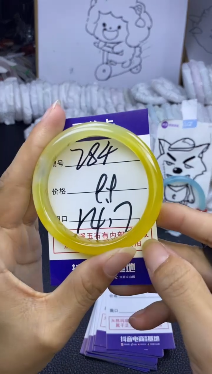 手镯玛瑙/玉髓未镶嵌284