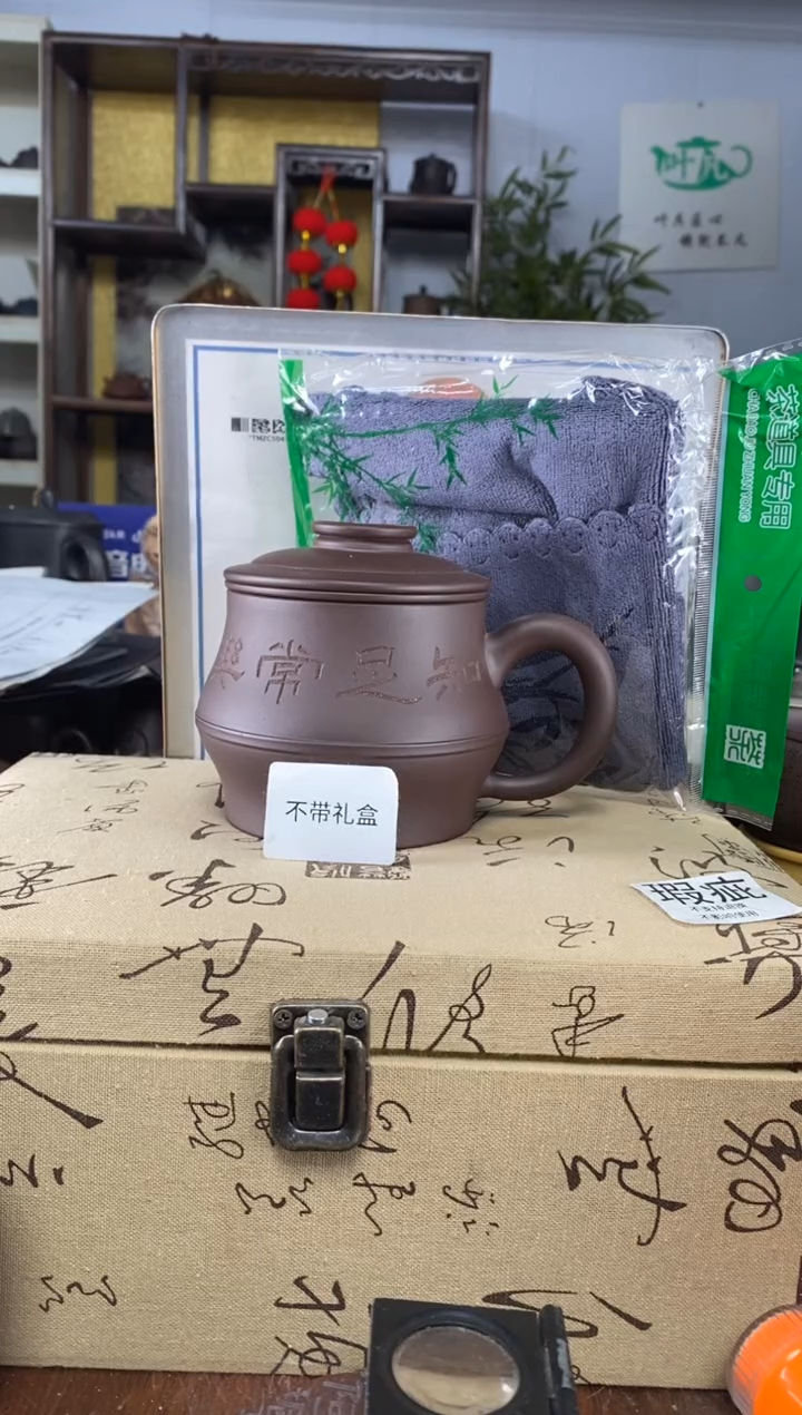 【闪购商品】紫砂茶杯紫砂盖杯