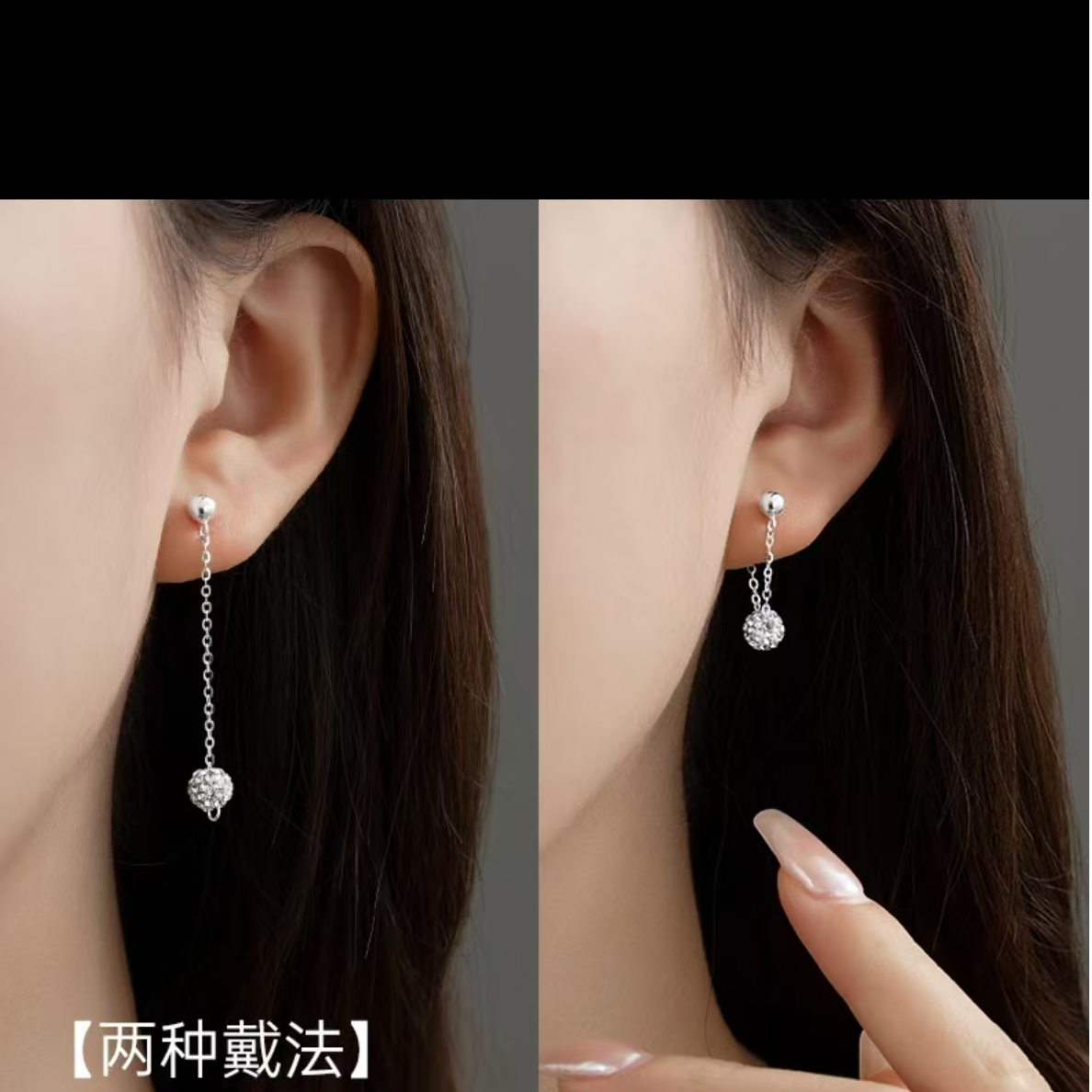 925银耳饰 925足银耳线手工气质时尚百搭简约珠珠精致轻奢小众