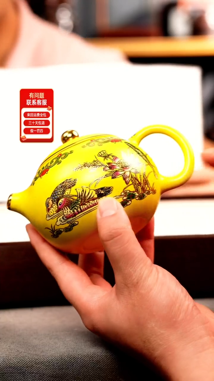 茶壶紫砂黄金泥 西施 鸳鸯珐琅彩