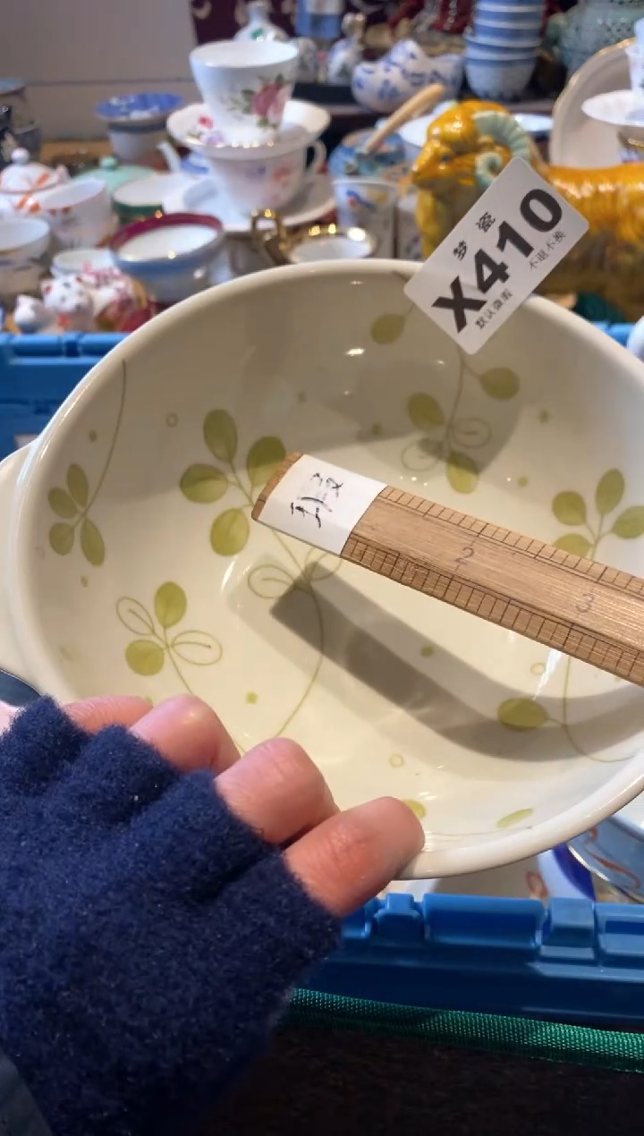 【闪购商品】瓷片梦瓷哈哈哈哈哈哈哈