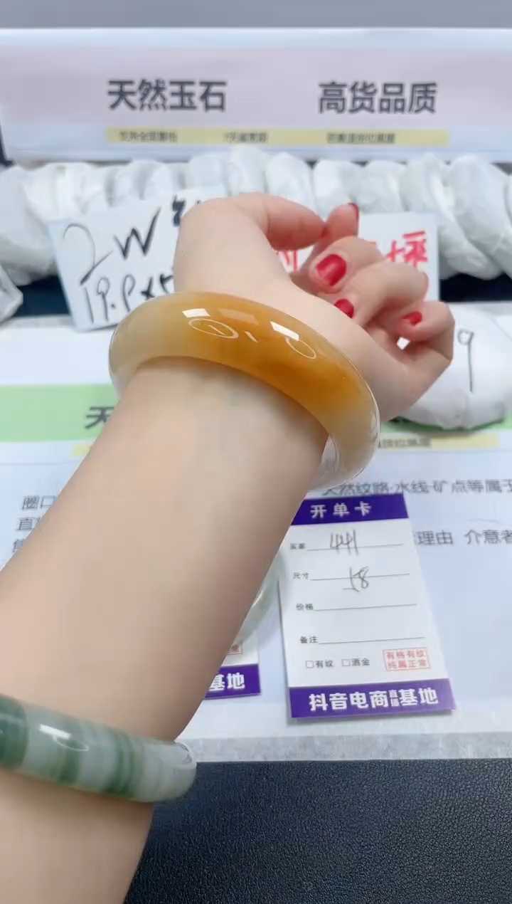 【闪购商品】石英质玉手镯未镶嵌441/58