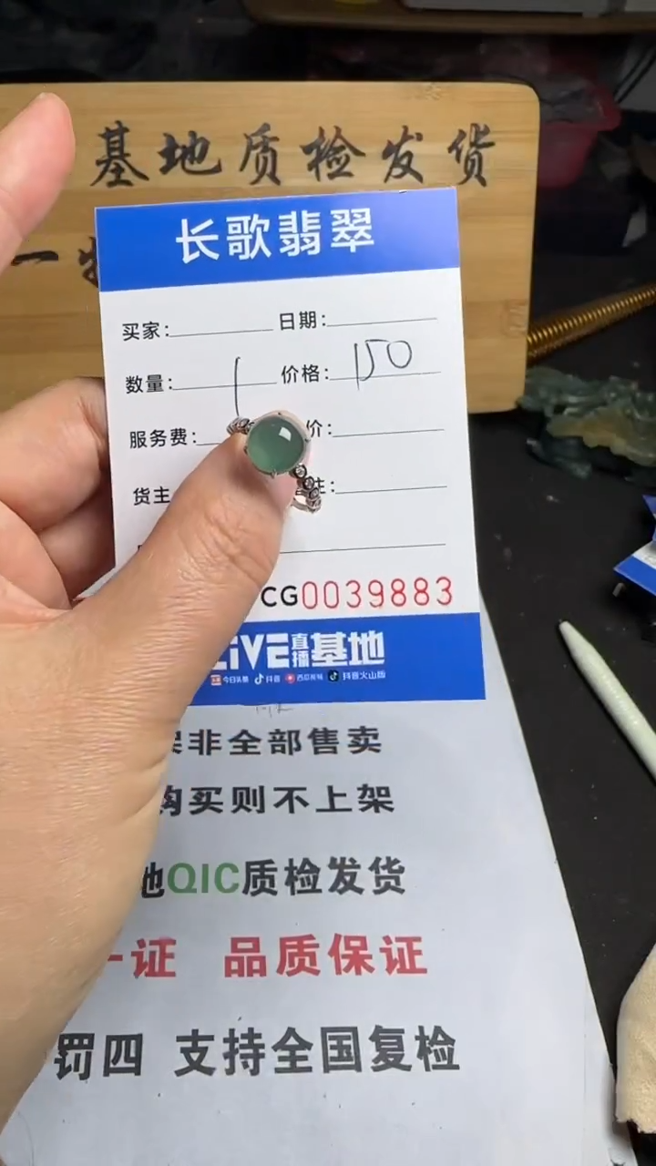 【闪购商品】翡翠颈饰银S925镶嵌00009883