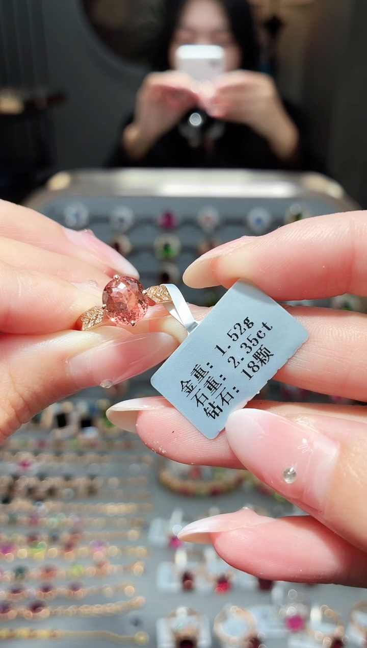 18K金镶嵌戒指碧玺2.35ct