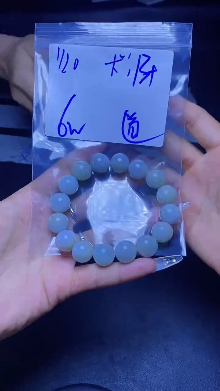 【闪购商品】定制翡翠未镶嵌珠串