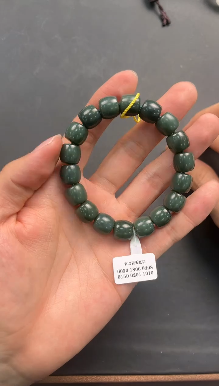 未镶嵌手串和田玉和田青玉直切手串卡12微色差