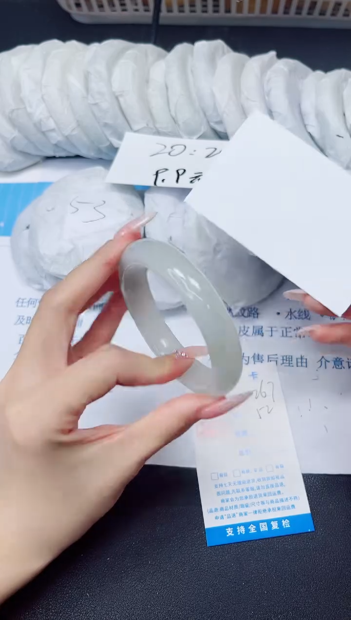 石英质玉手镯未镶嵌267/52