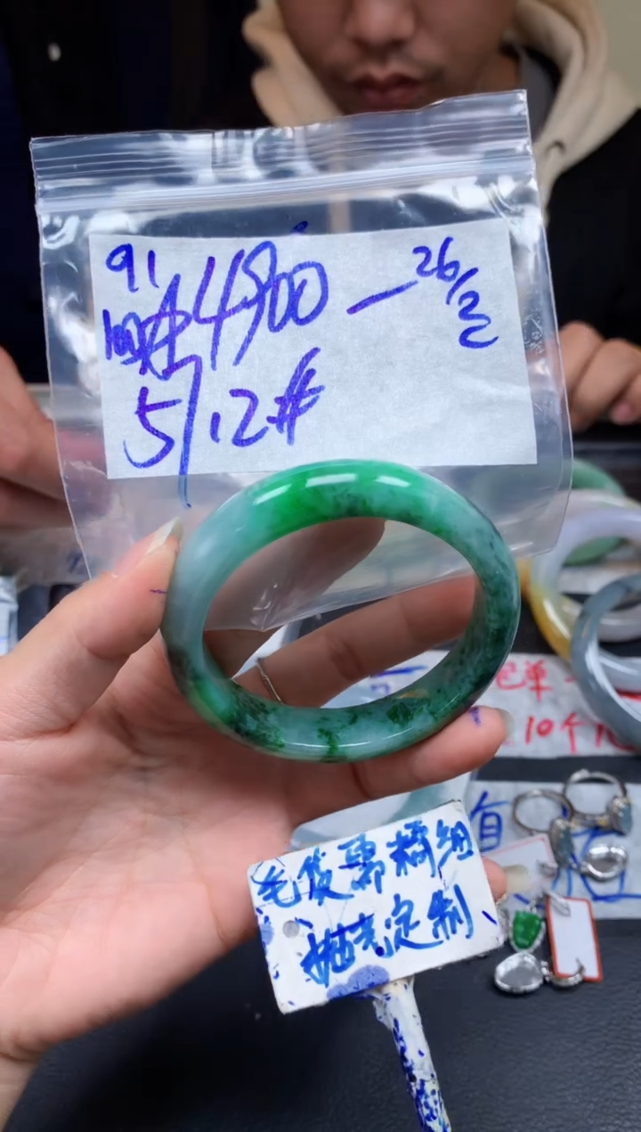 【闪购商品】定制翡翠未镶嵌91毛货需精细抛光手镯多样性拍一发一