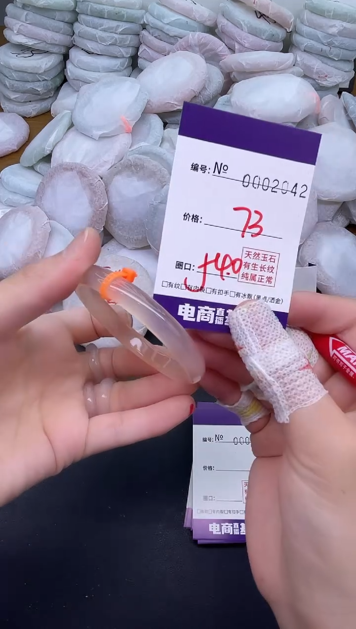 玛瑙/玉髓手镯未镶嵌2042