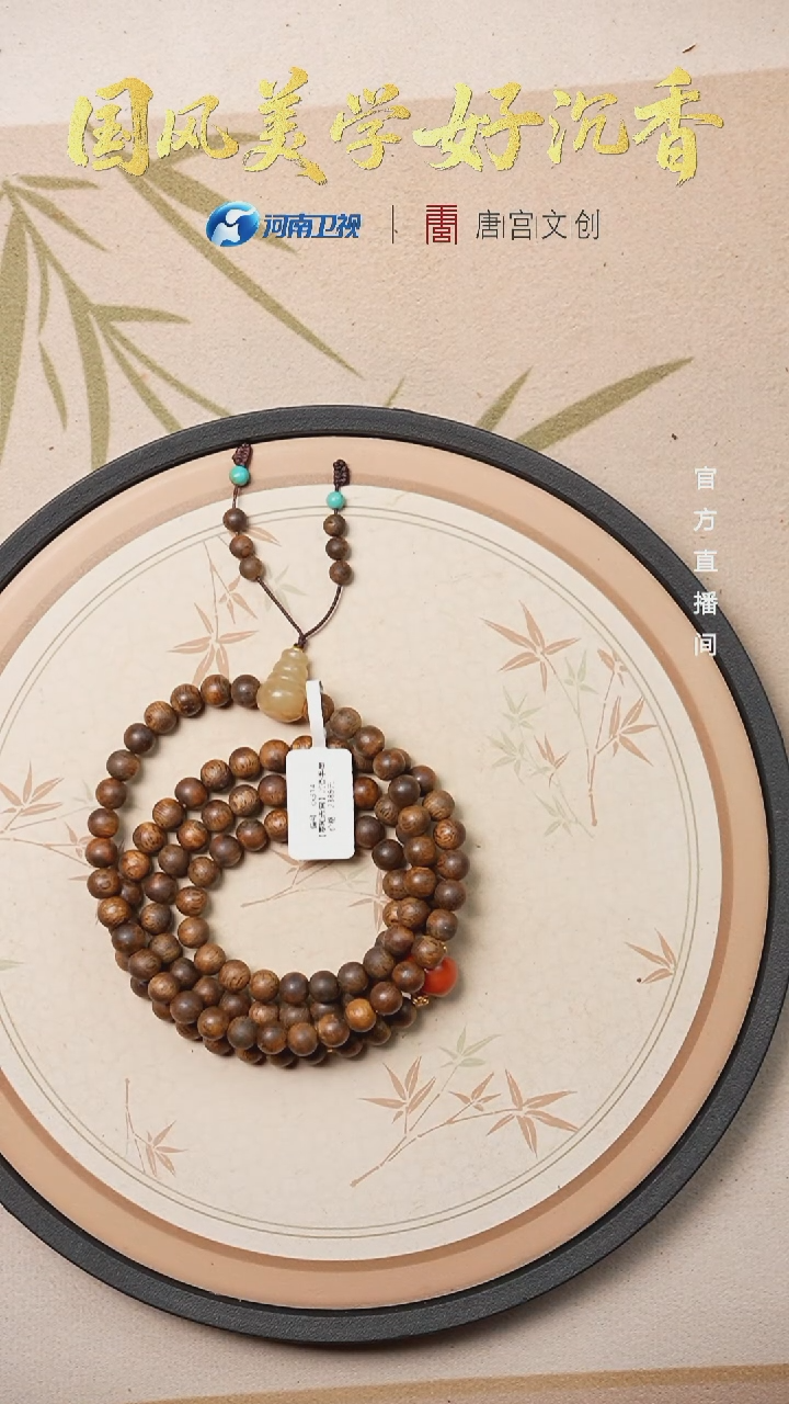 沉香手串cx314沉香手串多圈