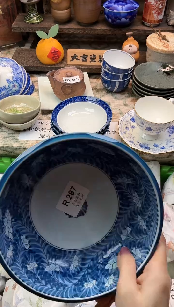 瓷器@***名    W287 