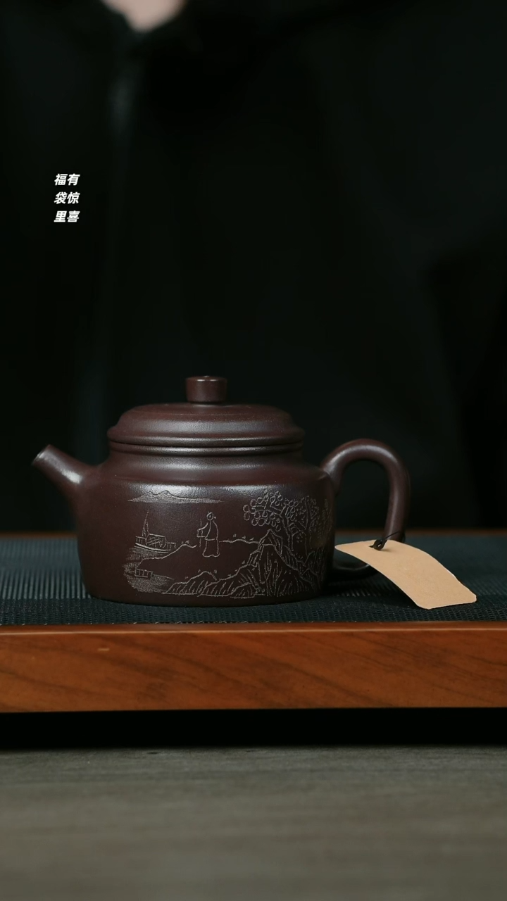 【闪购商品】紫砂茶壶H1181周老师紫泥德中