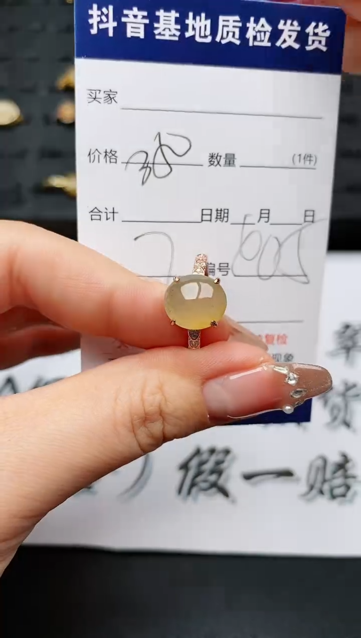 【闪购商品】翡翠戒指银S925镶嵌.........1