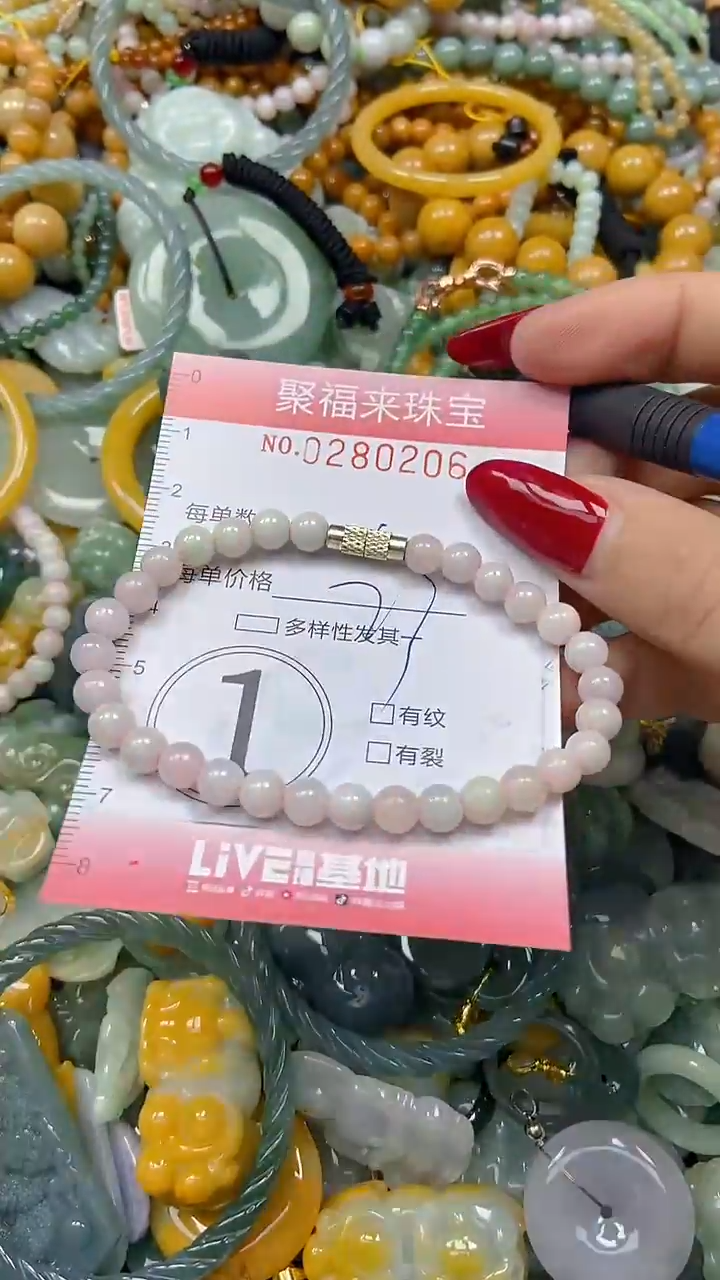 颈饰未镶嵌翡翠闪购0280206