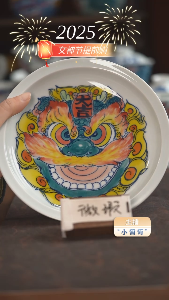 【闪购商品】昨明 醒狮水洗（微瑕福利）