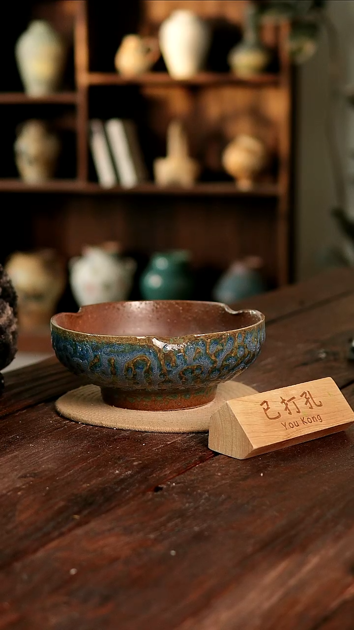 摆件19-240高10口23误差2已打孔瑕疵孤品