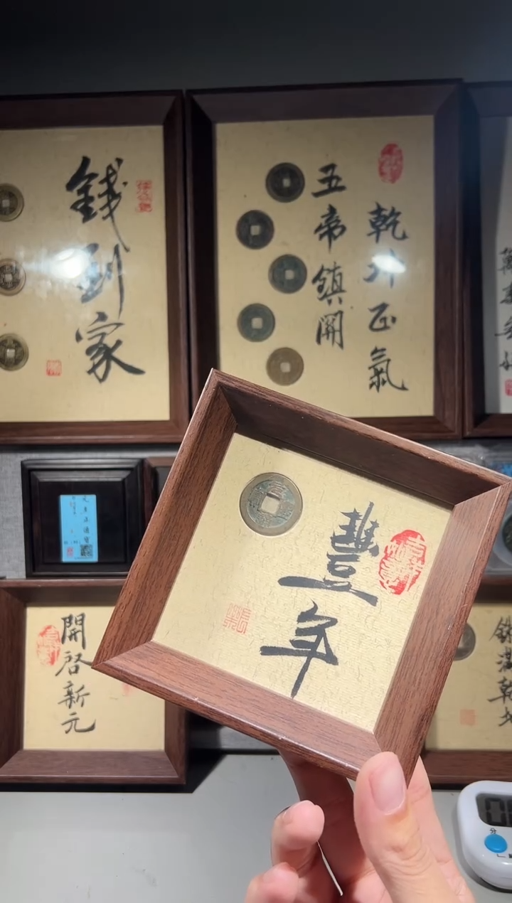 铜有**可闻德评级丰年文创摆件一个