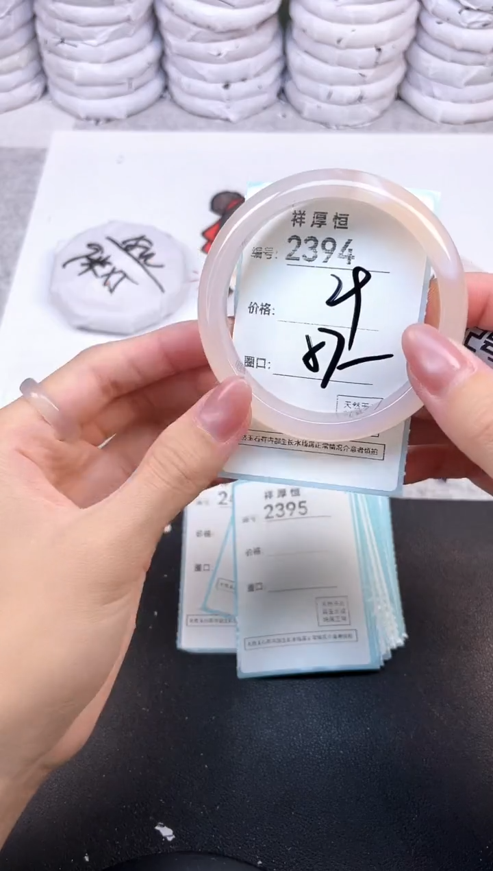 玛瑙/玉髓手镯未镶嵌2394