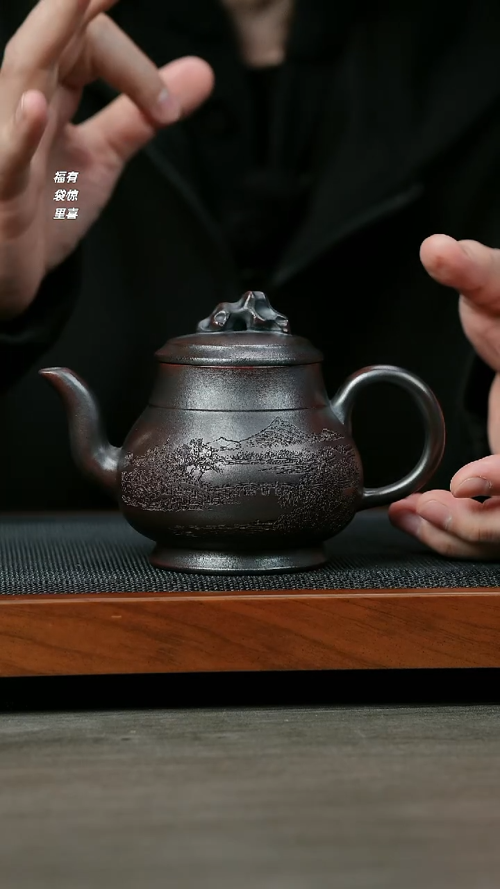 【闪购商品】紫砂茶壶H1346徐方怀古乌泥金钟