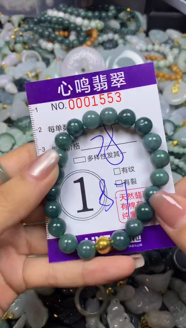 翡翠未镶嵌颈饰闪购001553