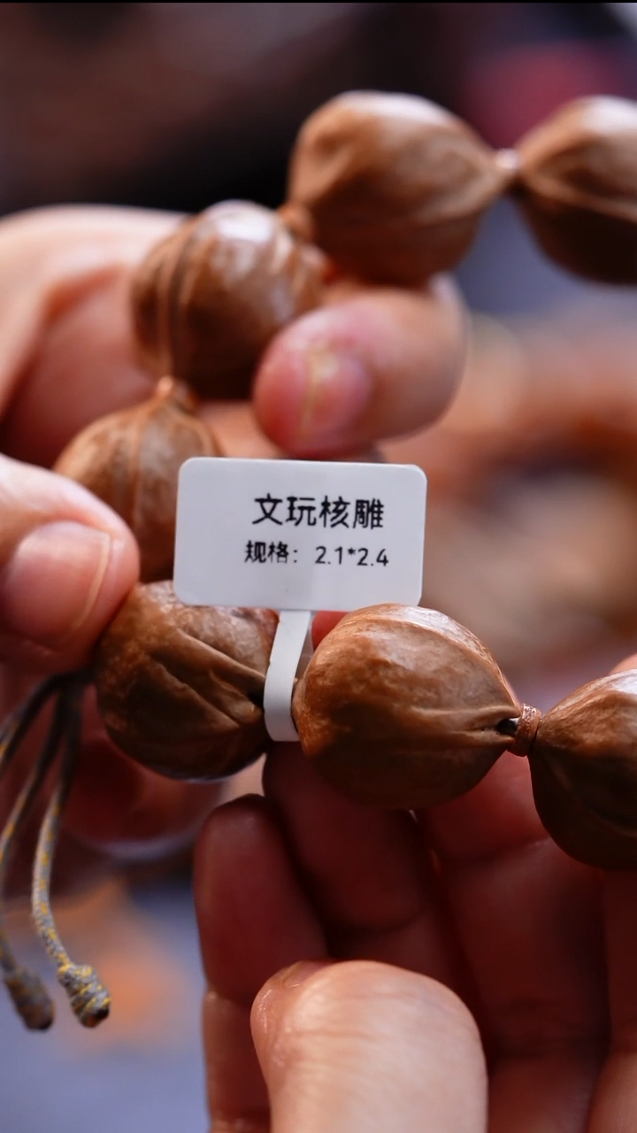 橄榄核手串苏工橄榄核