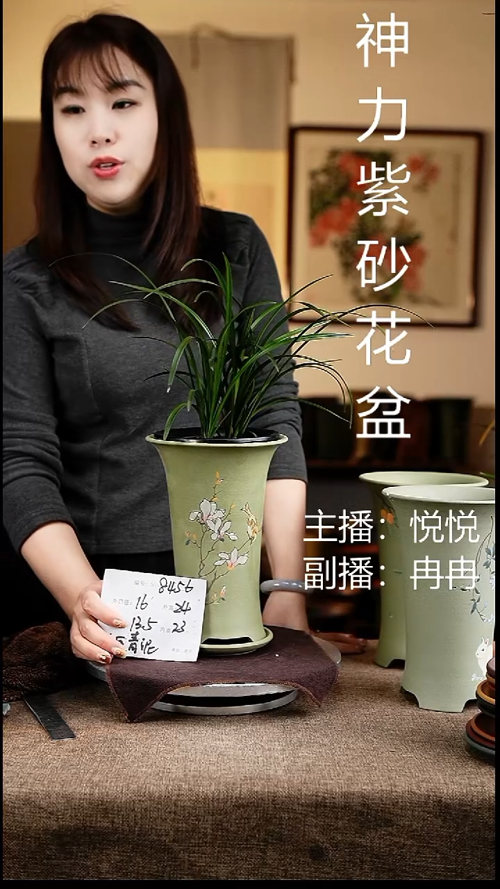 紫砂花盆花卉工艺8456+z