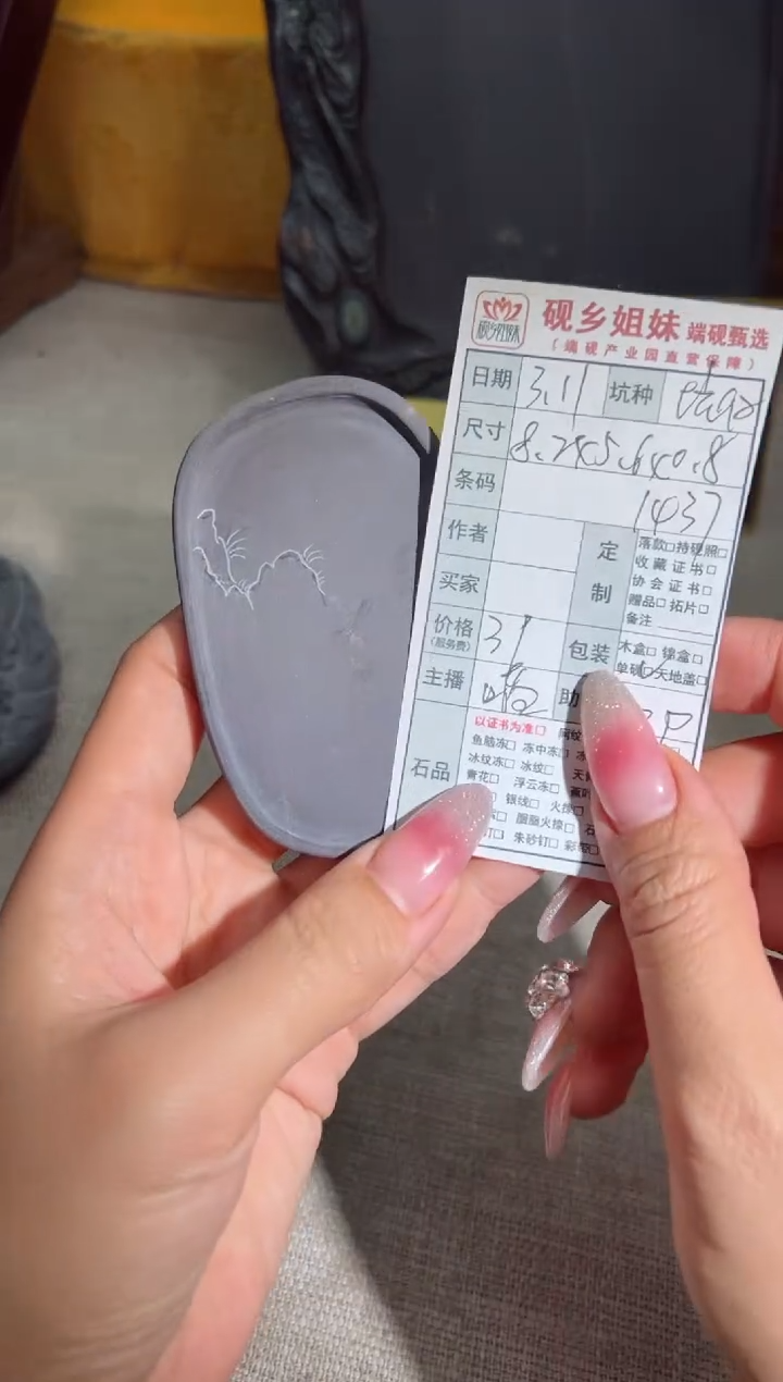 【闪购商品】砚乡姐妹甄选福利14