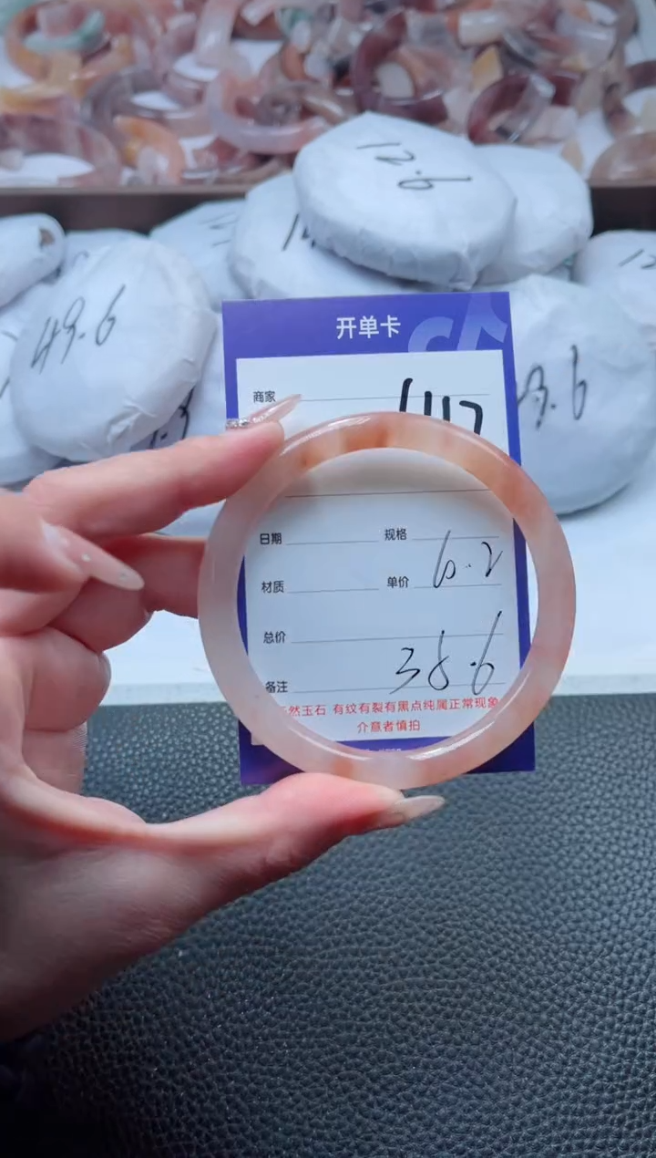 【闪购商品】石英质玉手镯未镶嵌417-60
