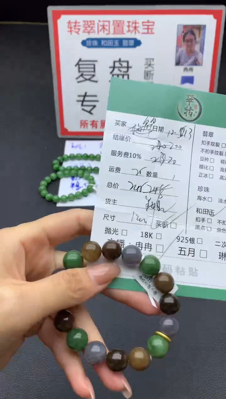 未镶嵌和田玉挂件万*手串
