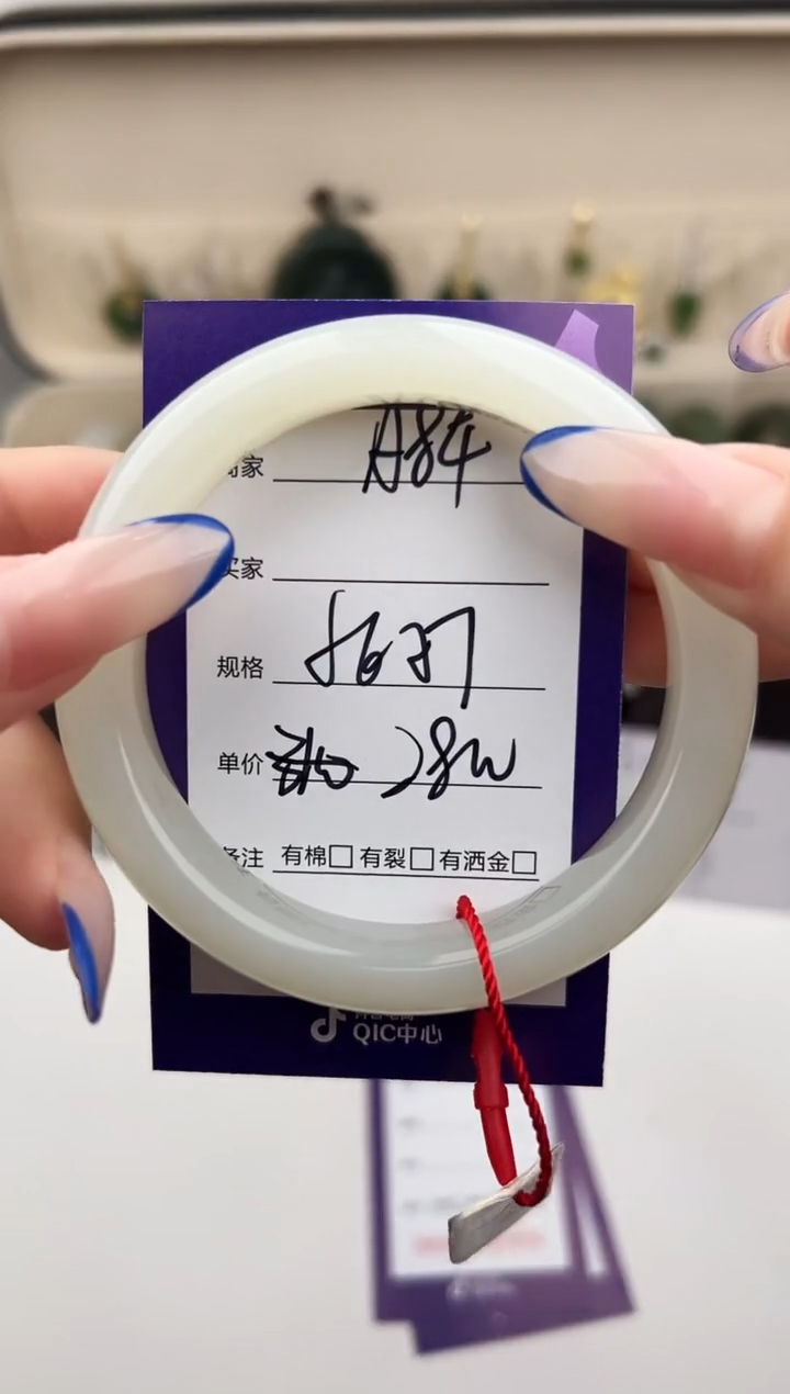 未镶嵌手镯和田玉微色差A84