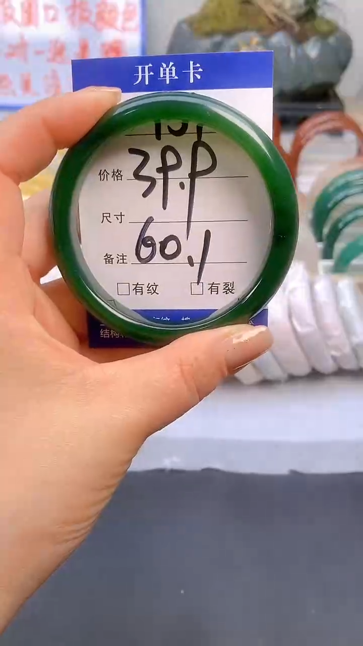 【闪购商品】玛瑙/玉髓手镯未镶嵌139-60+多样性发货看清圈口下单