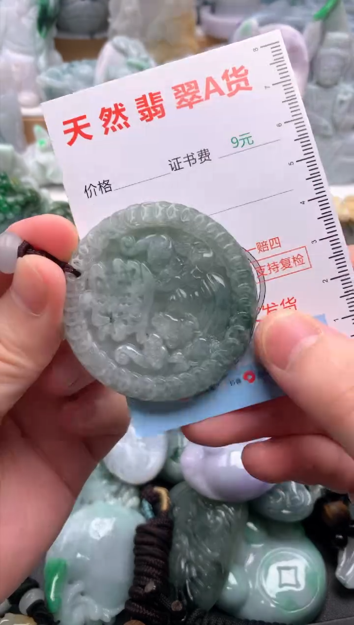 吊坠(不含链)未镶嵌翡翠1