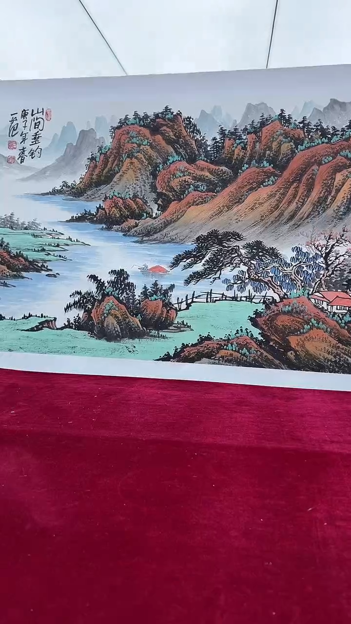 【闪购商品】绘画31山水  姜国华    8 平尺