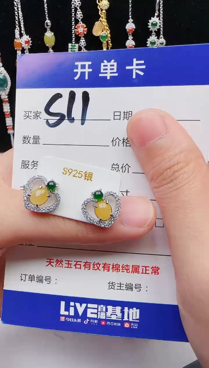 【闪购商品】翡翠戒指银S925镶嵌12131231111