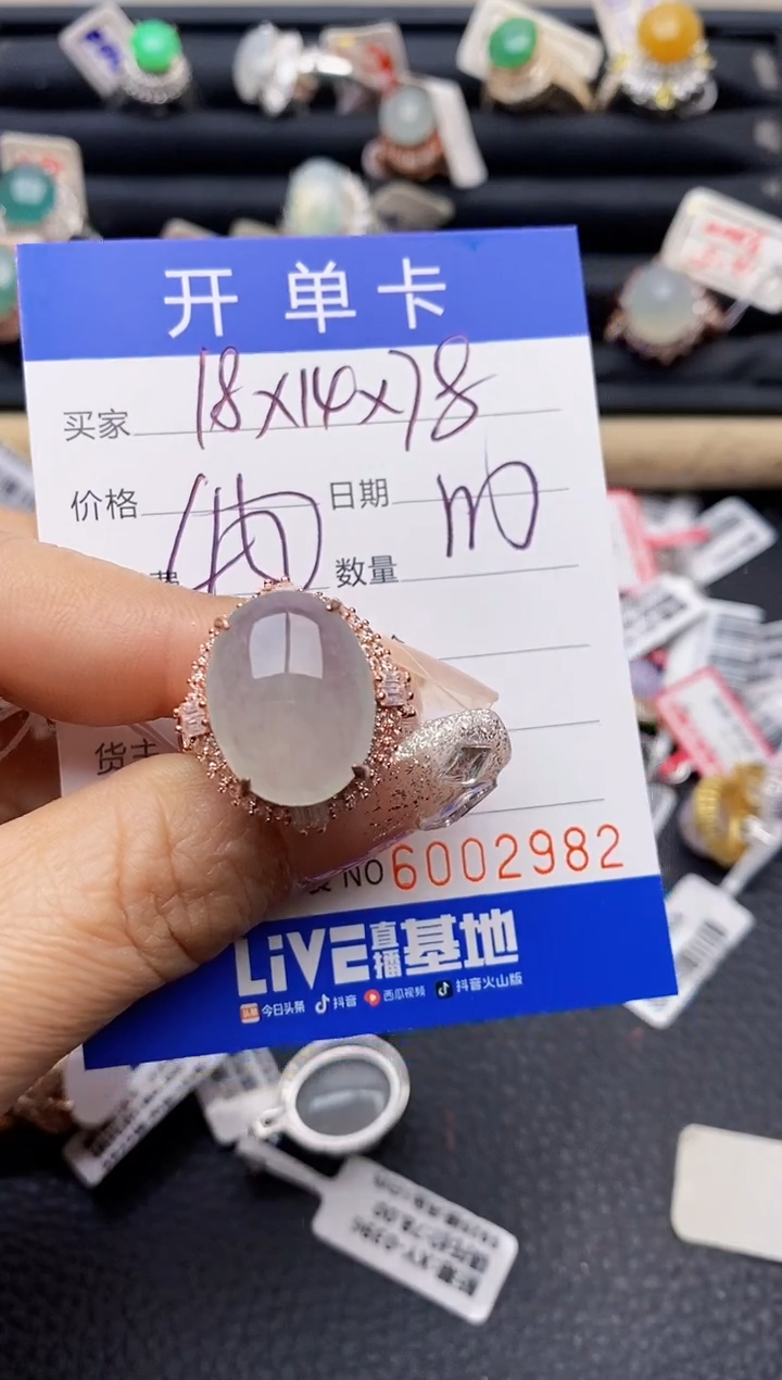 【闪购商品】翡翠戒指未镶嵌铜拖2982