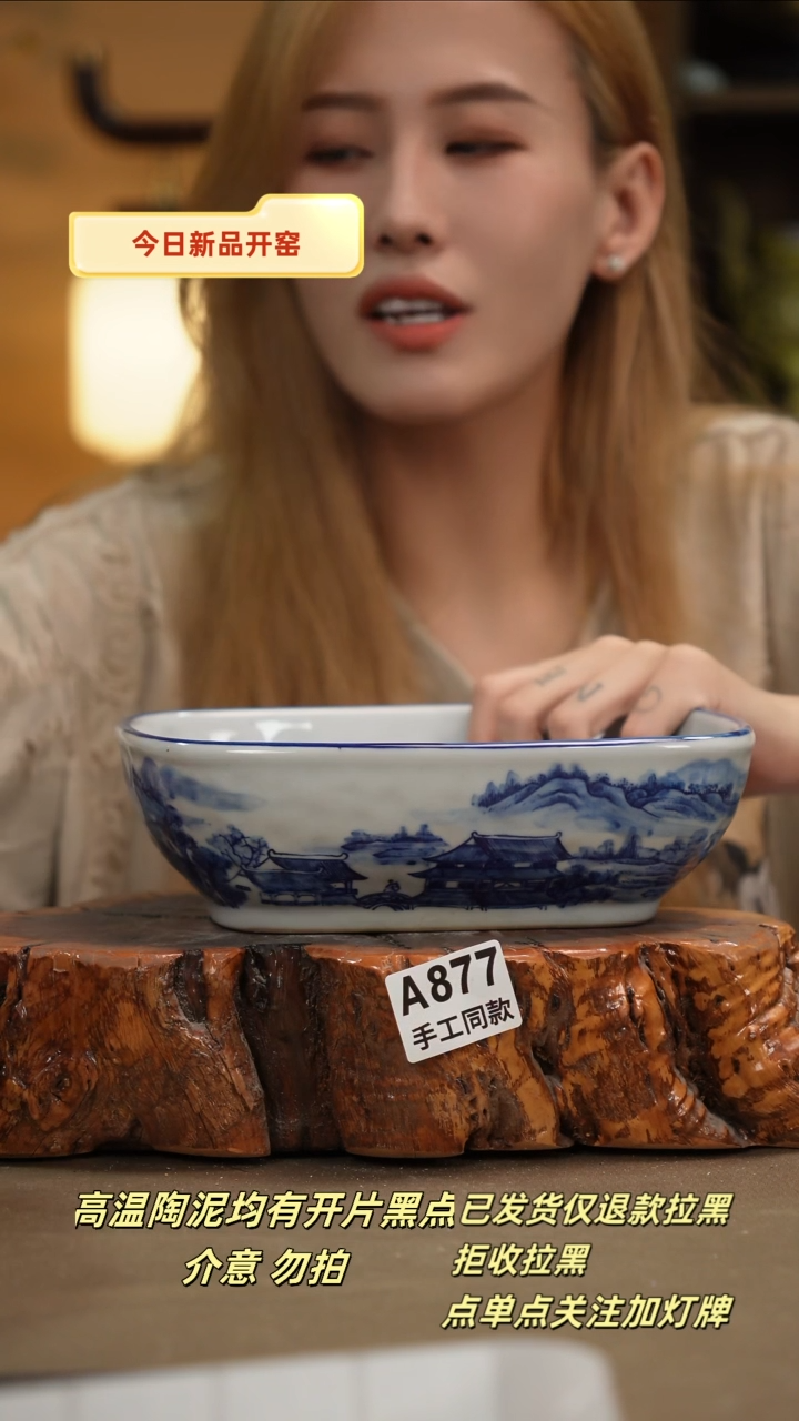 其他A877新十二器瓷器