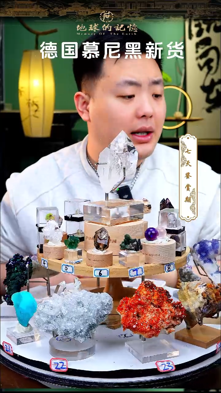 石材333333333333