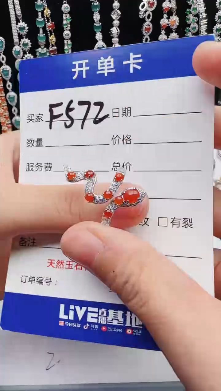 【闪购商品】翡翠戒指银S925镶嵌1111111