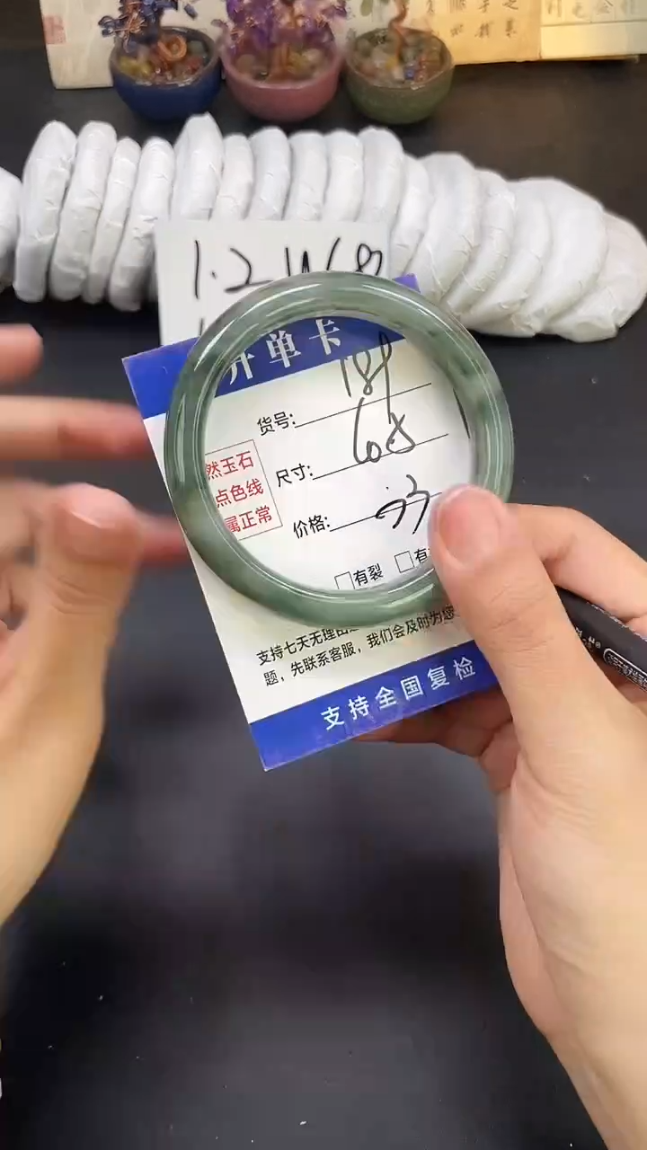 未镶嵌手镯石英质玉A189-60`61