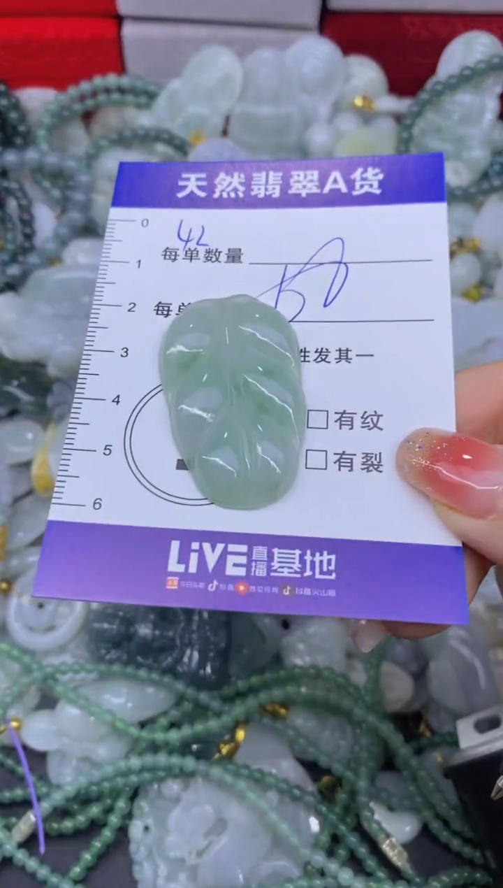 颈饰未镶嵌翡翠天然翡翠A货批量多样性发一件