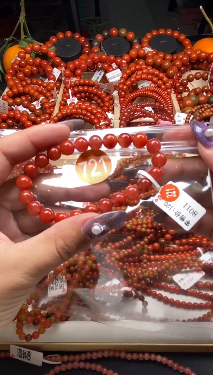 【闪购商品】南红玛瑙珠宝奇石未镶嵌721-7