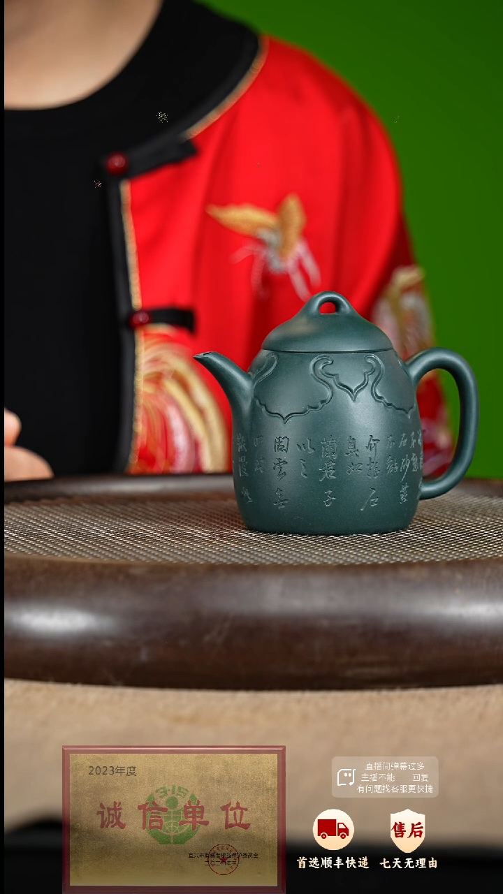 【闪购商品】紫砂茶壶7 紫砂茶壶