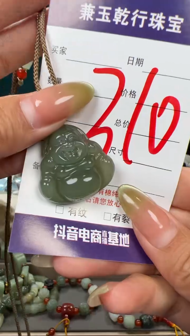 和田玉未镶嵌颈饰和田玉