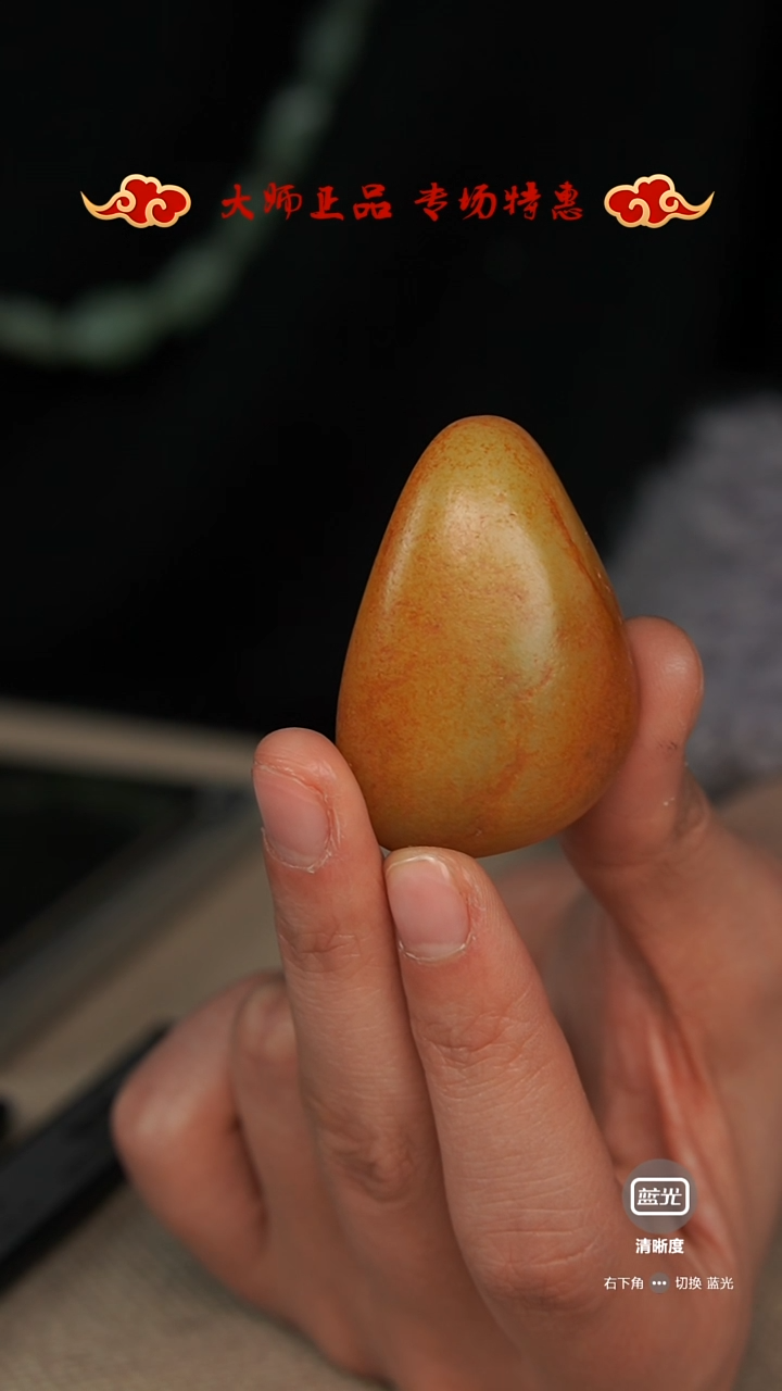 【闪购商品】和田玉挂件未镶嵌挂件