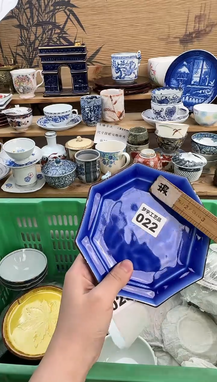 瓷片一****?青花釉下彩  A022