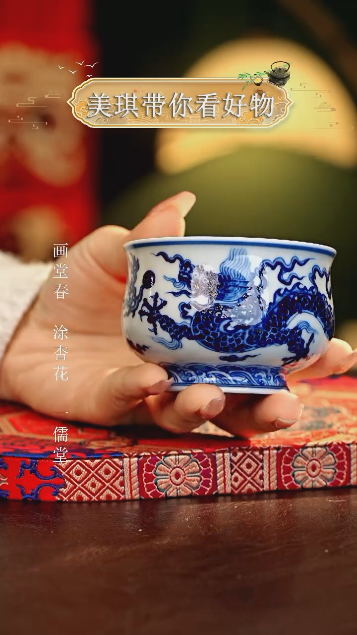 【闪购商品】瓷片................