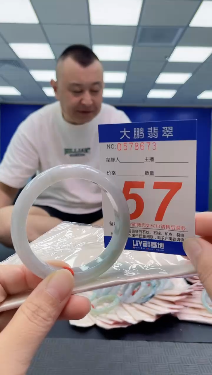 未镶嵌手镯翡翠AAAAAAAAAA