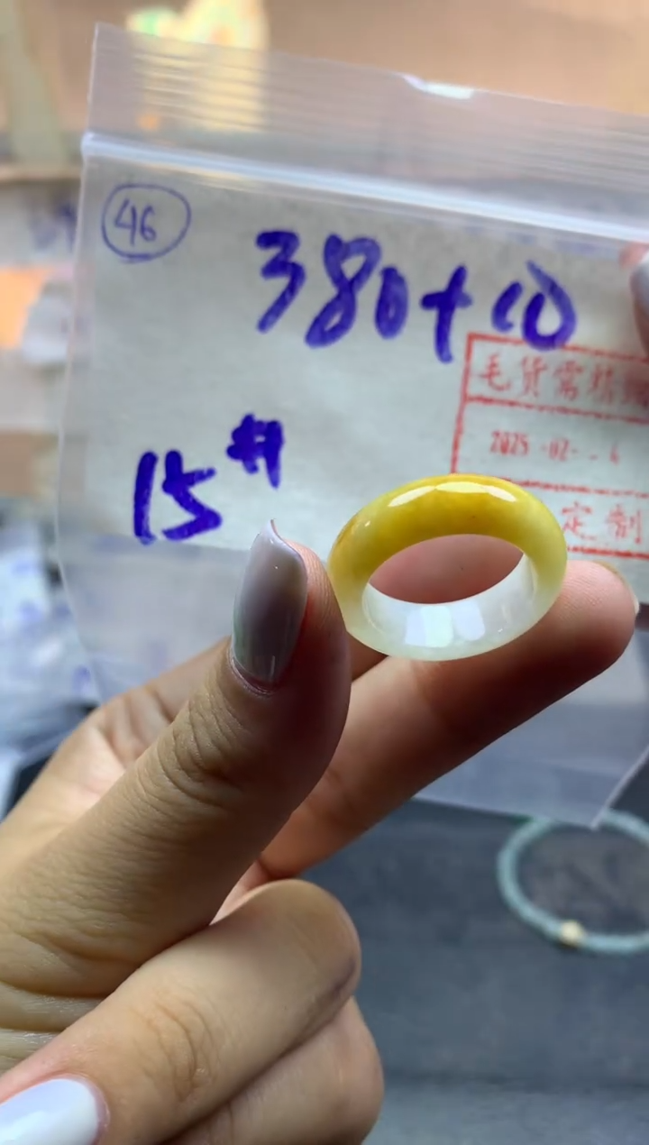 【闪购商品】定制翡翠未镶嵌戒圈15-390元毛货需精抛光发