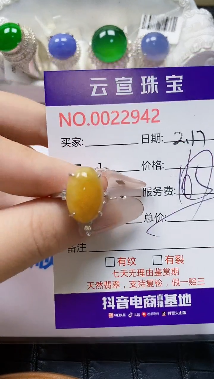 【闪购商品】翡翠戒指银S925镶嵌/294